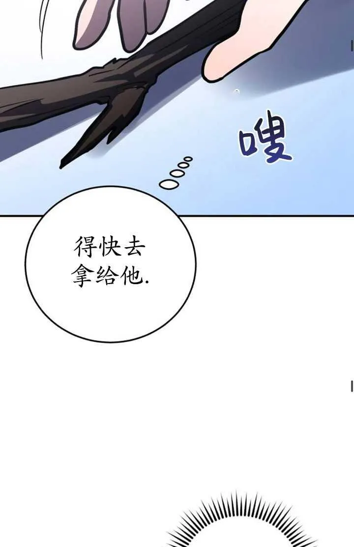 第34话66