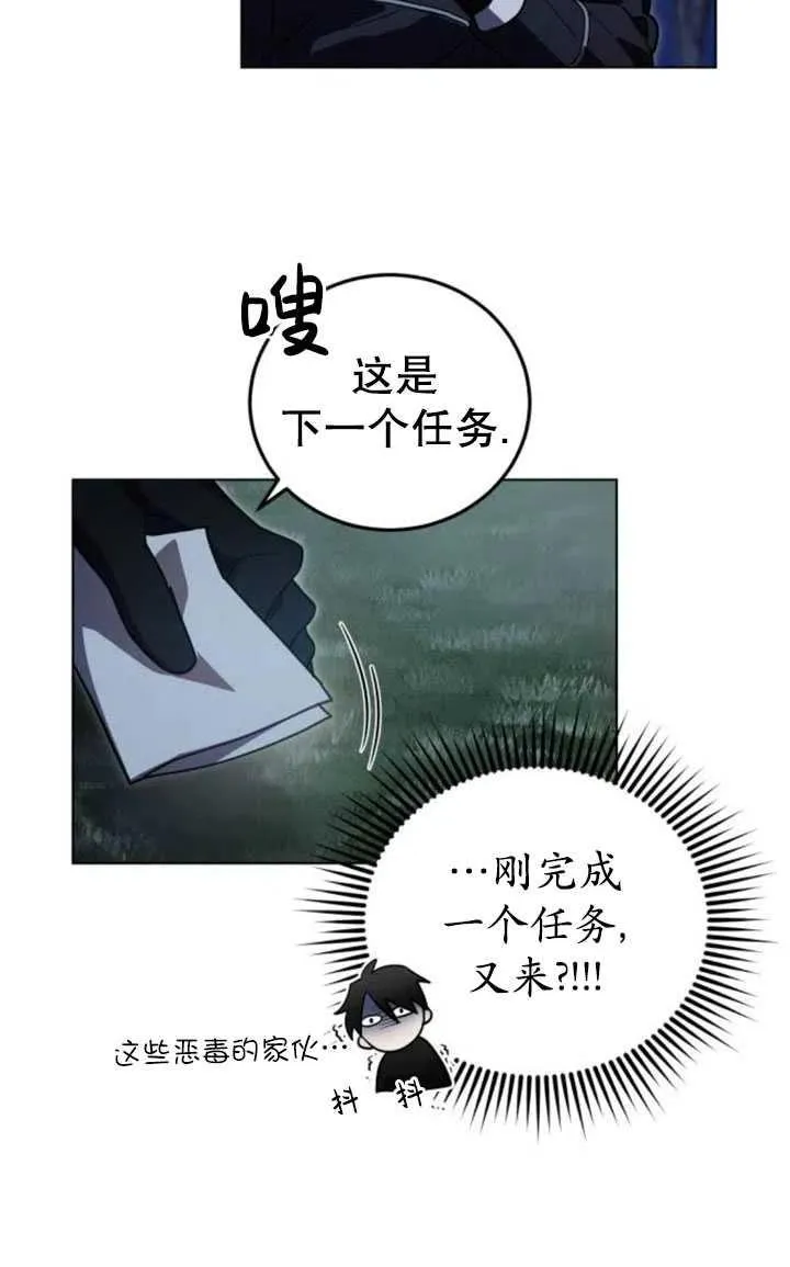 第16话57