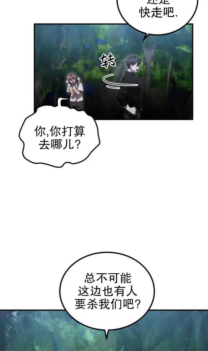 第11话55