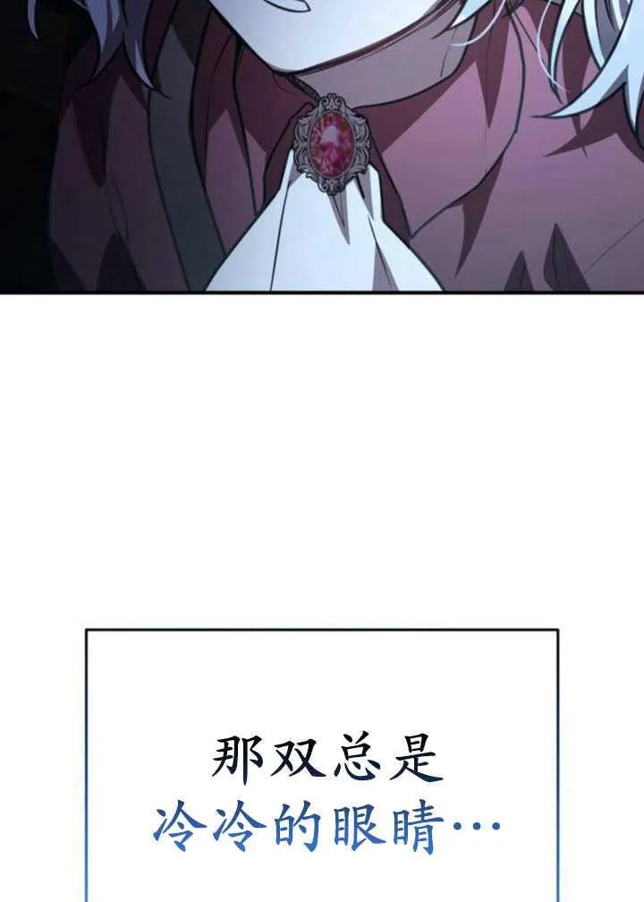 第25话103