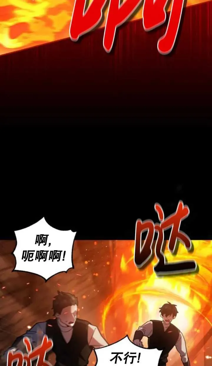 第39话38