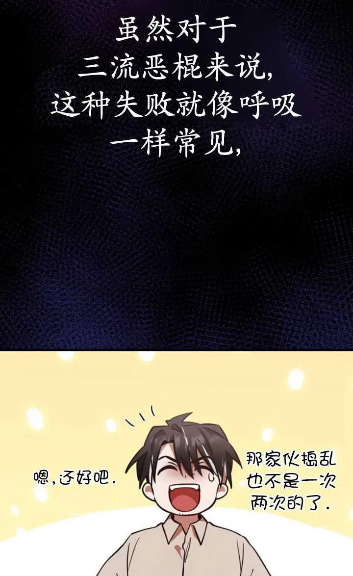 第30话95