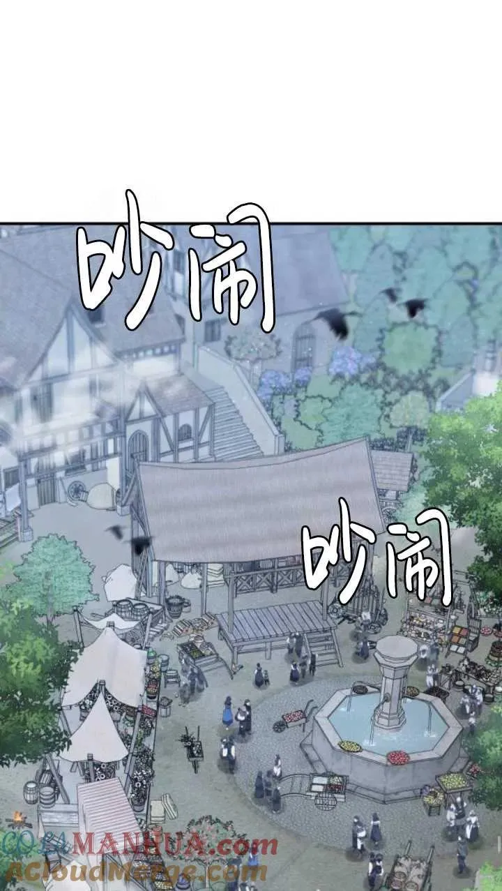 第49话56