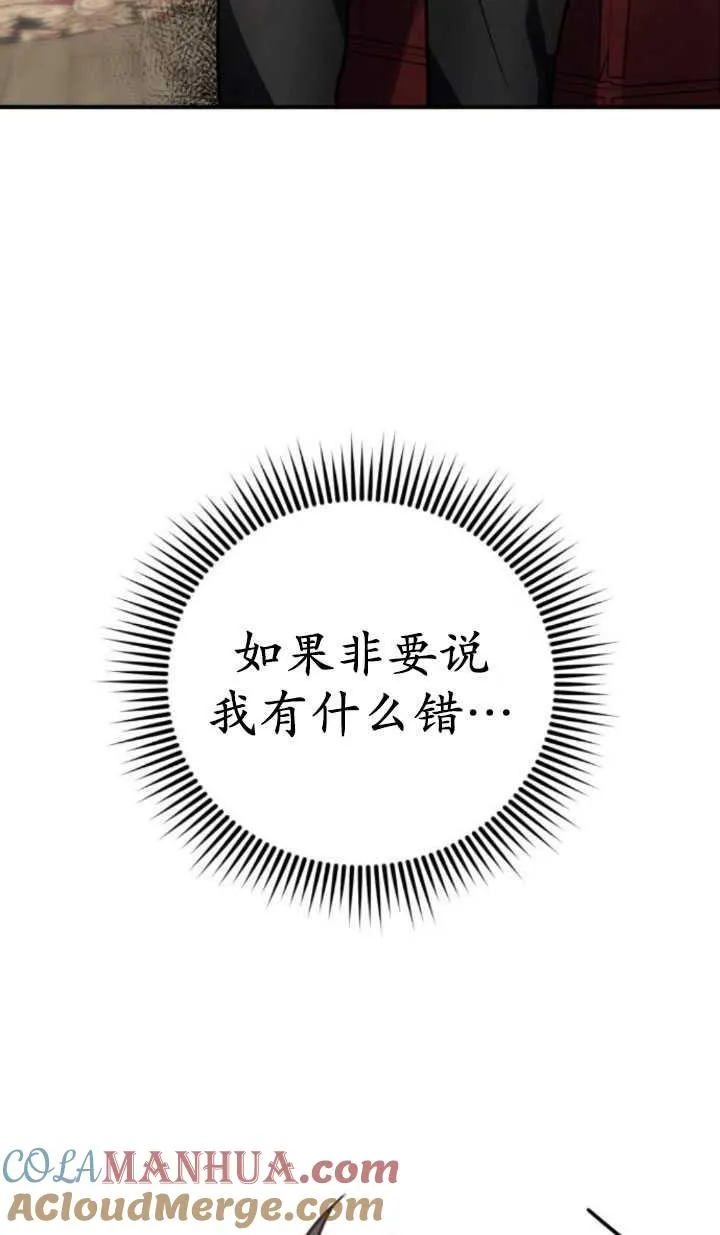 第21话32