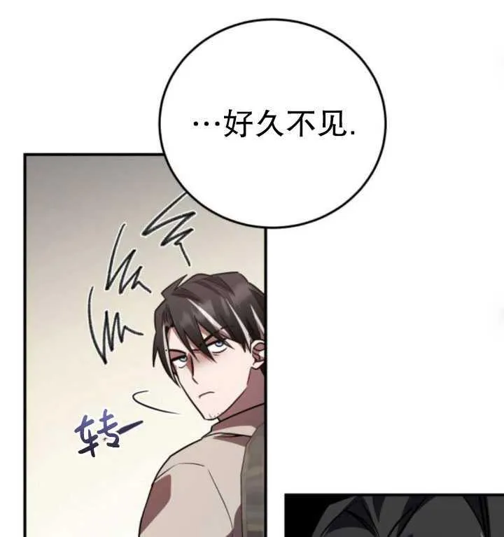 第28话85