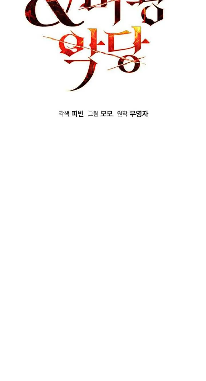 第31话30