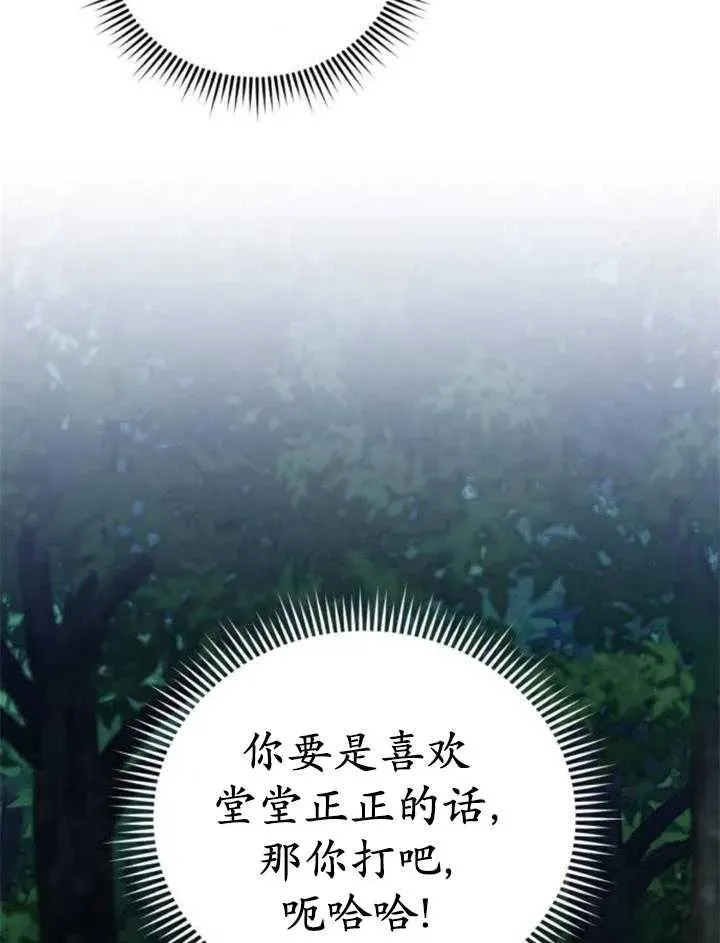 第40话73