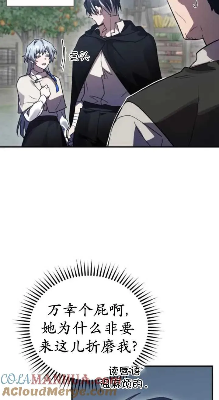 第49话76