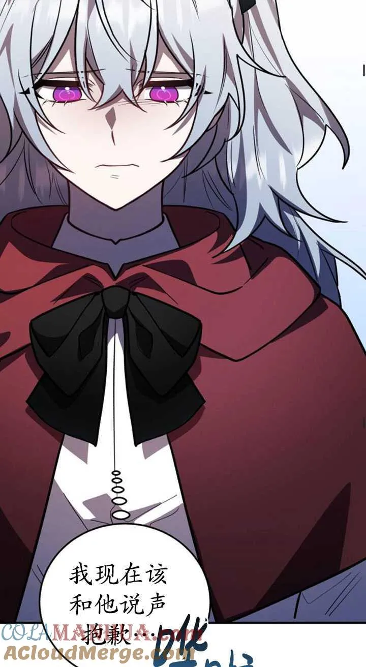 第34话12