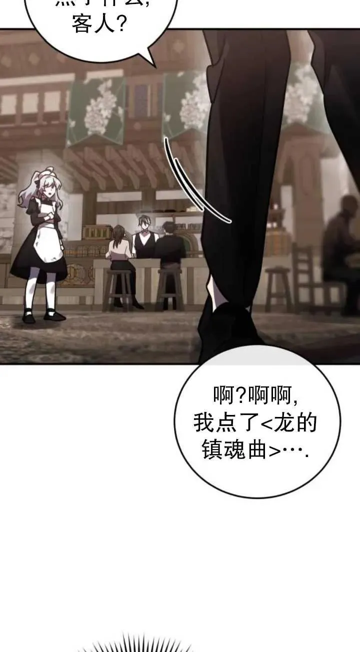 第46话90