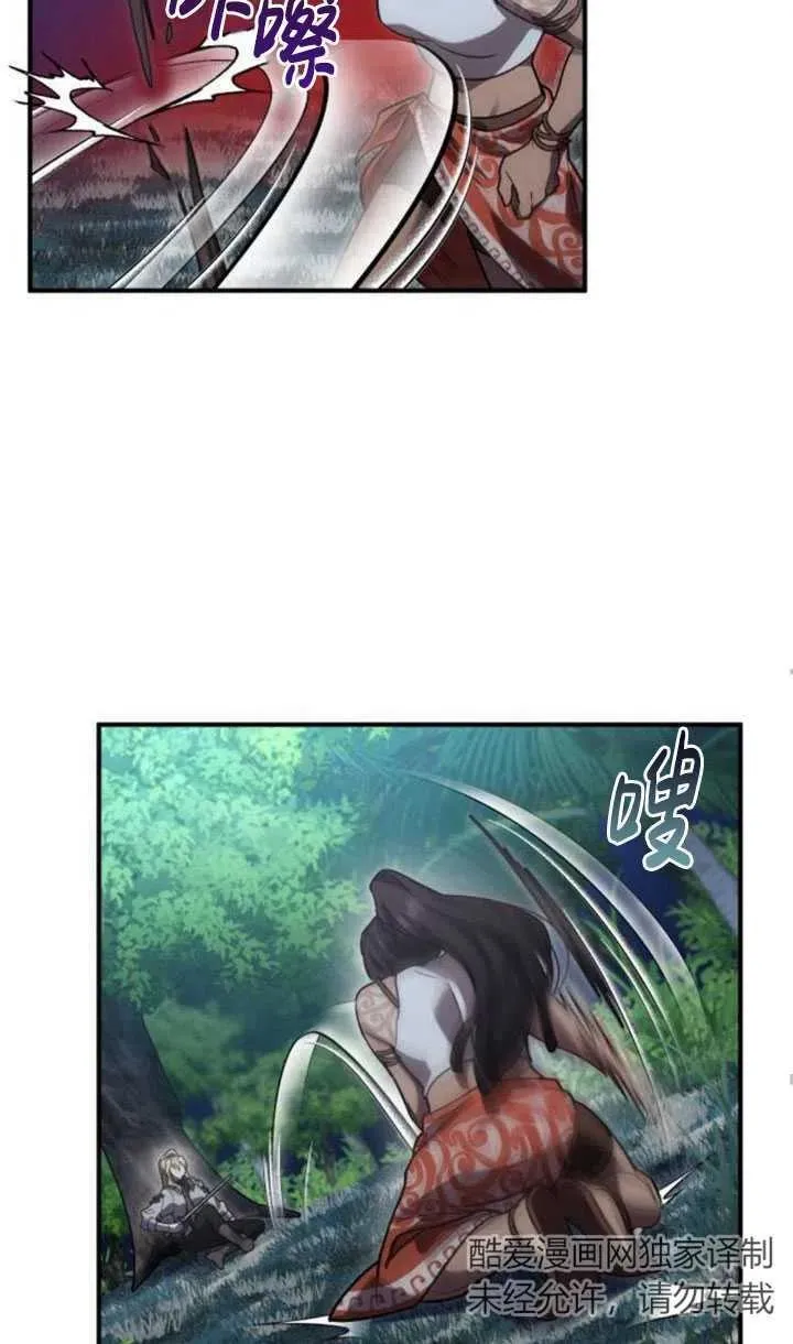 第13话38