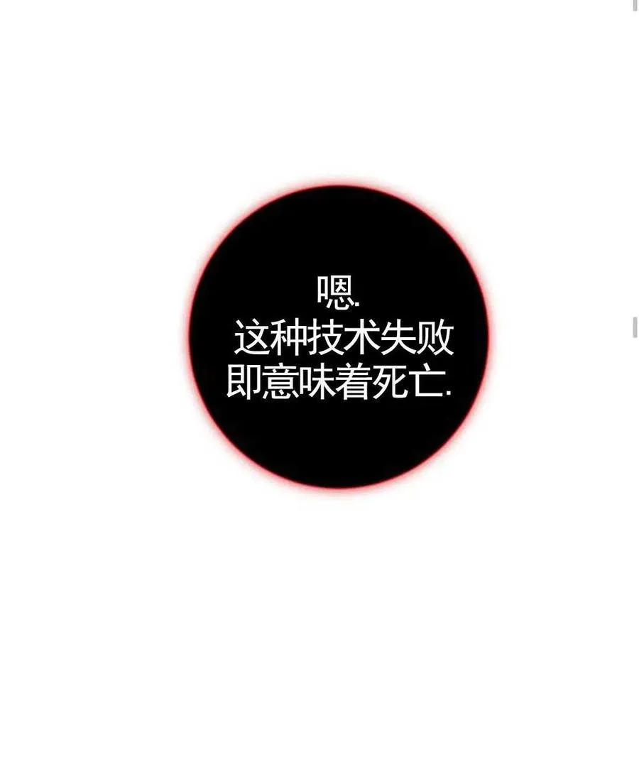 第01话86