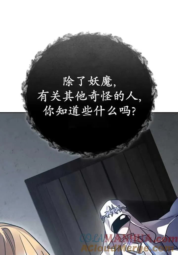 第50话40