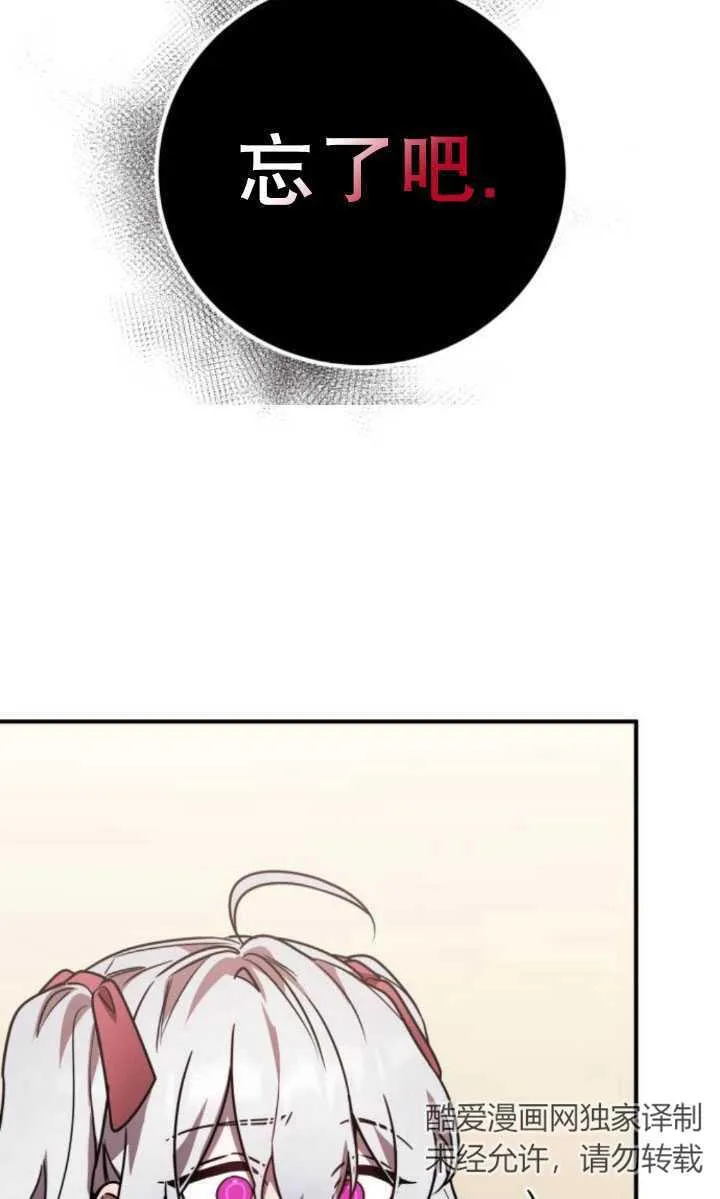 第21话50