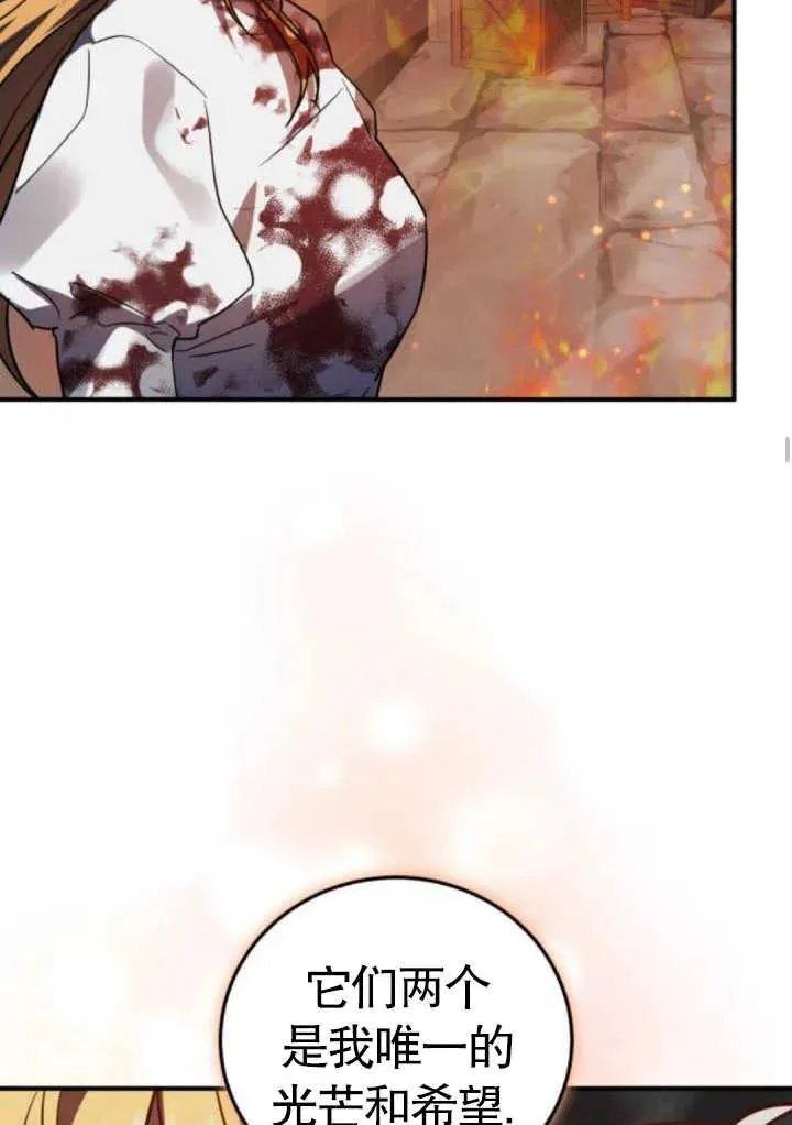第44话69