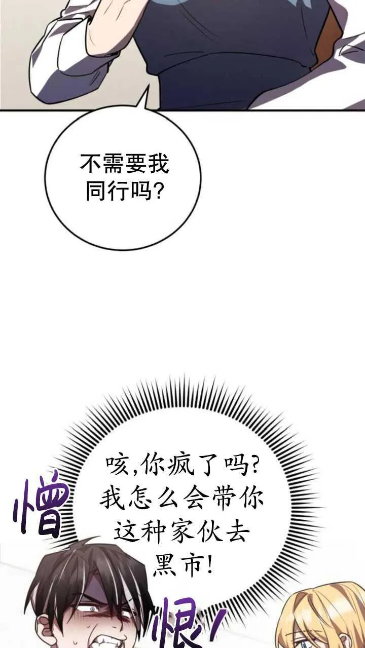 第35话21