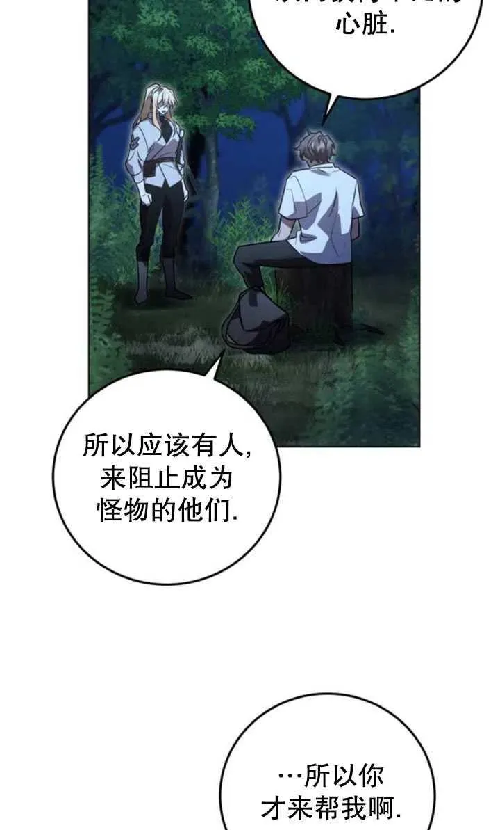 第16话18