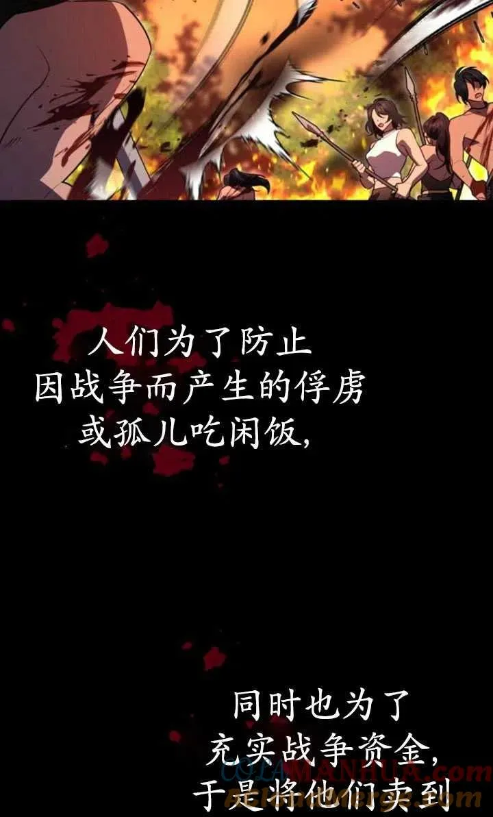 第16话12