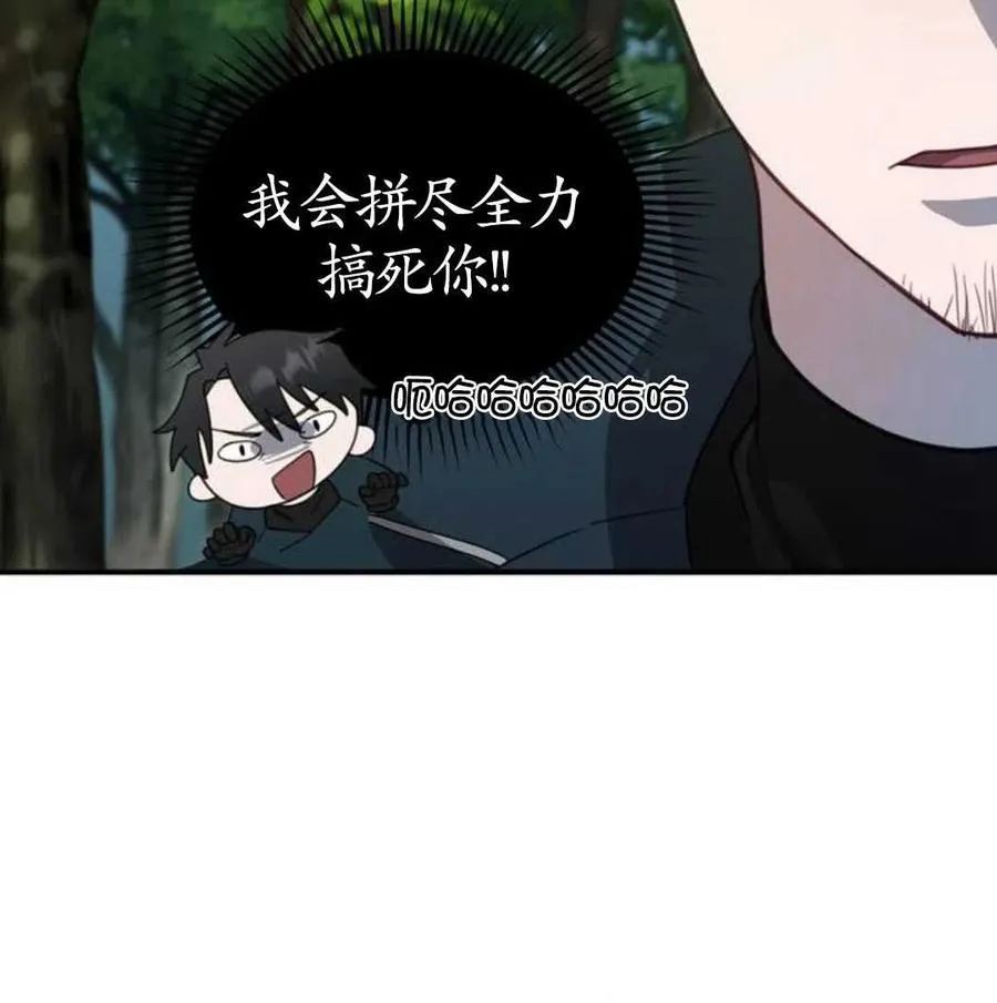 第03话70