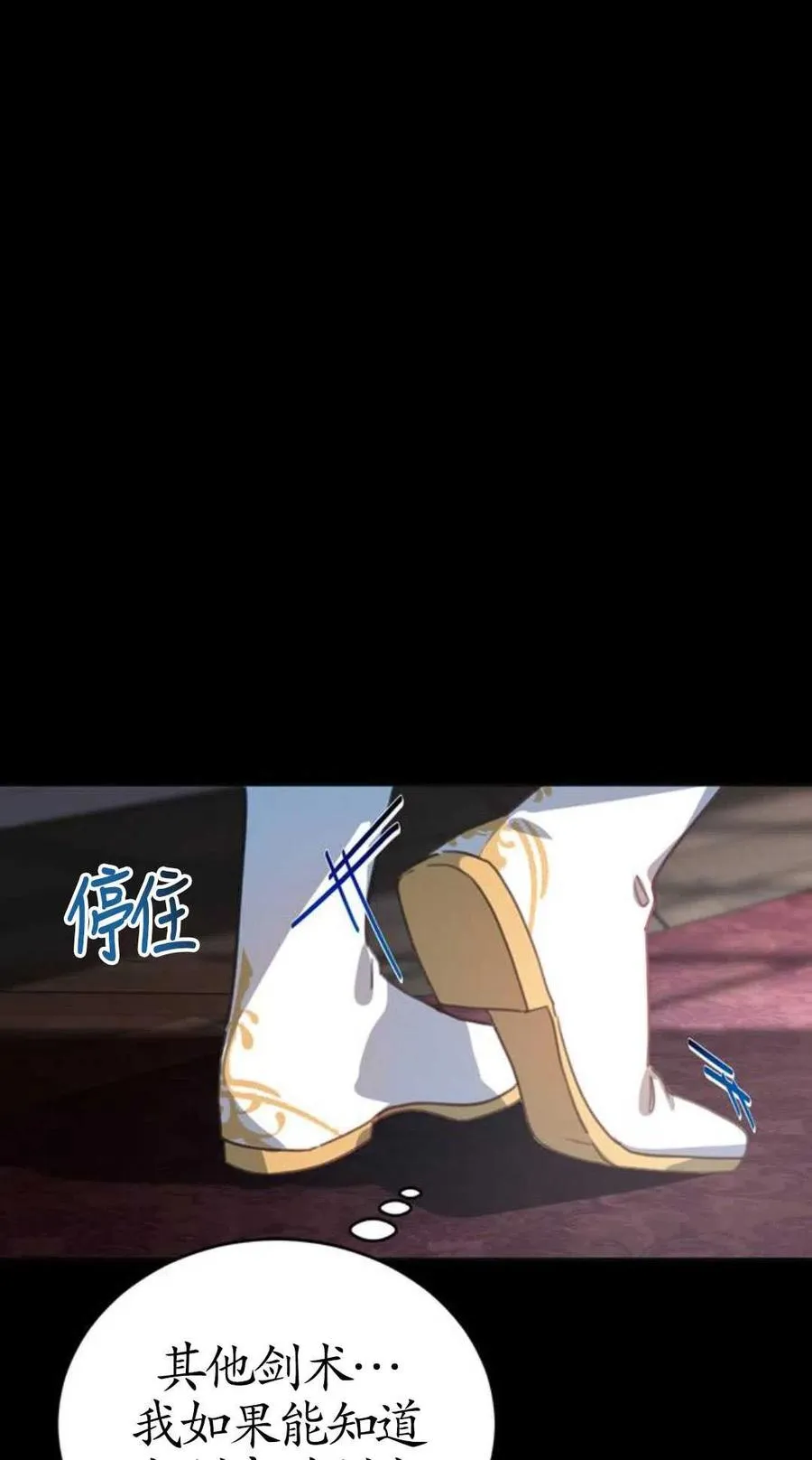 第02话73