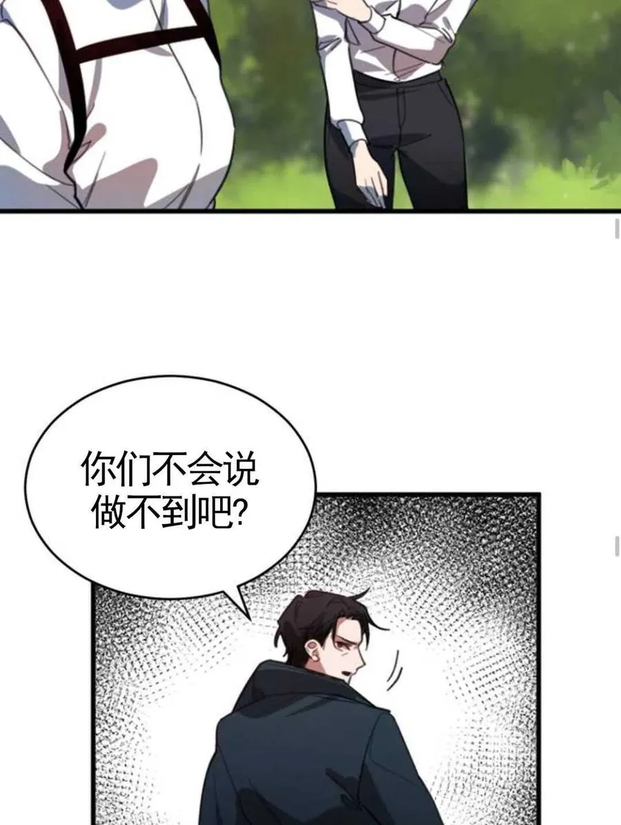 第01话101