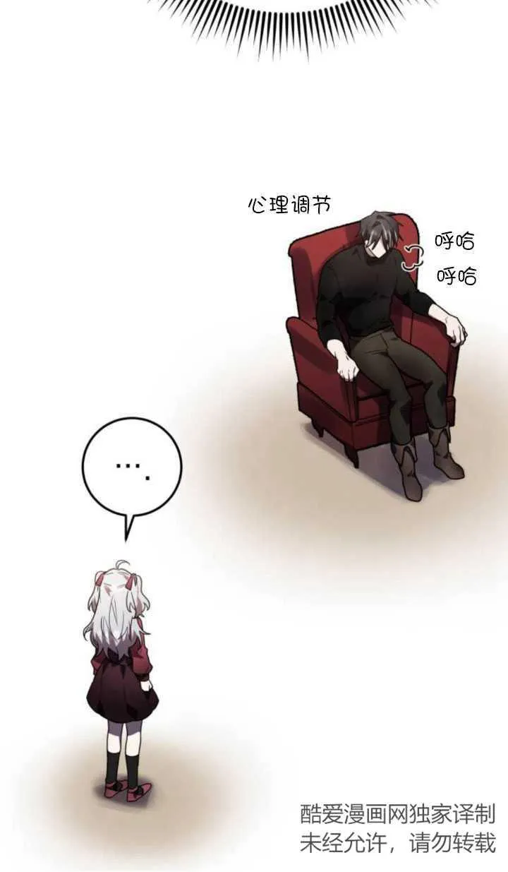 第21话39