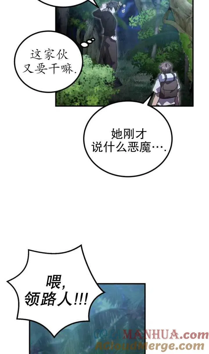 第11话51
