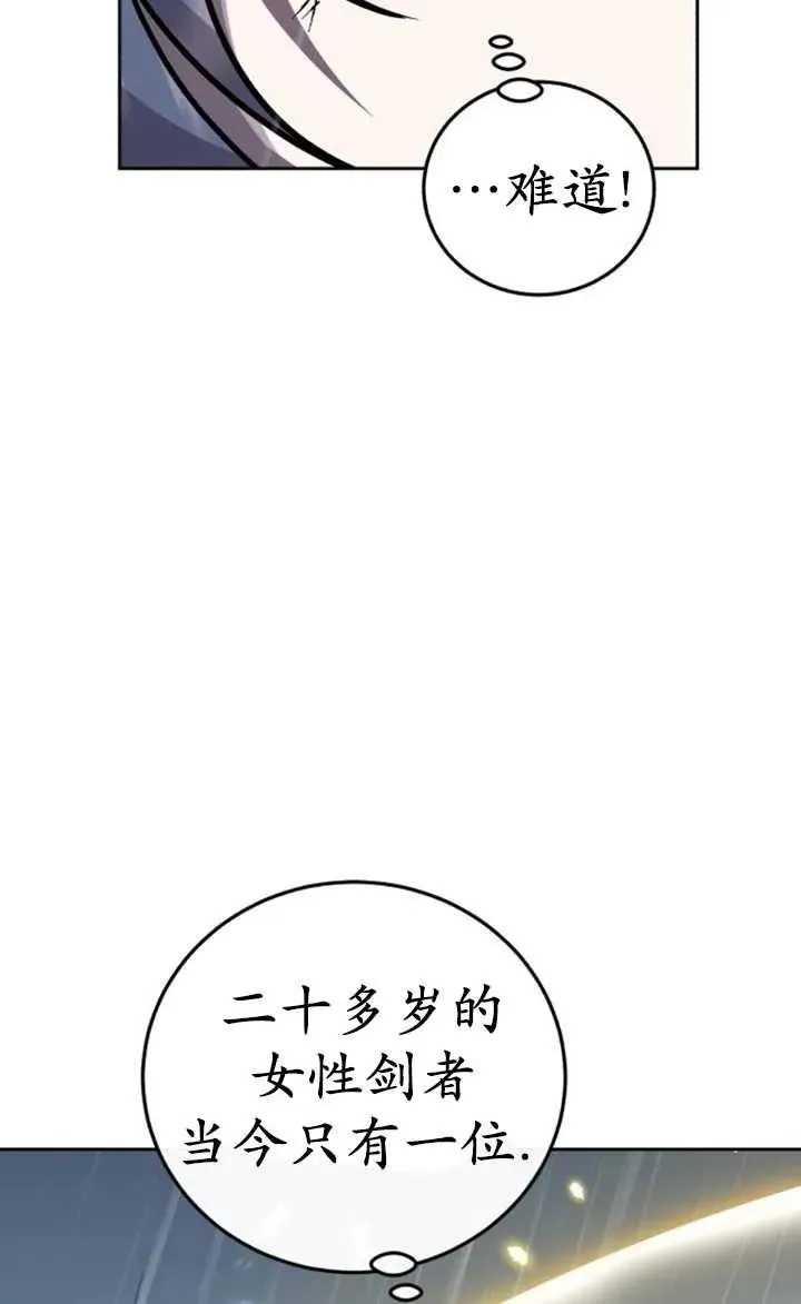 第52话101