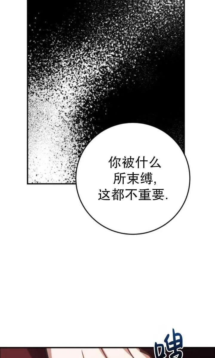 第21话54