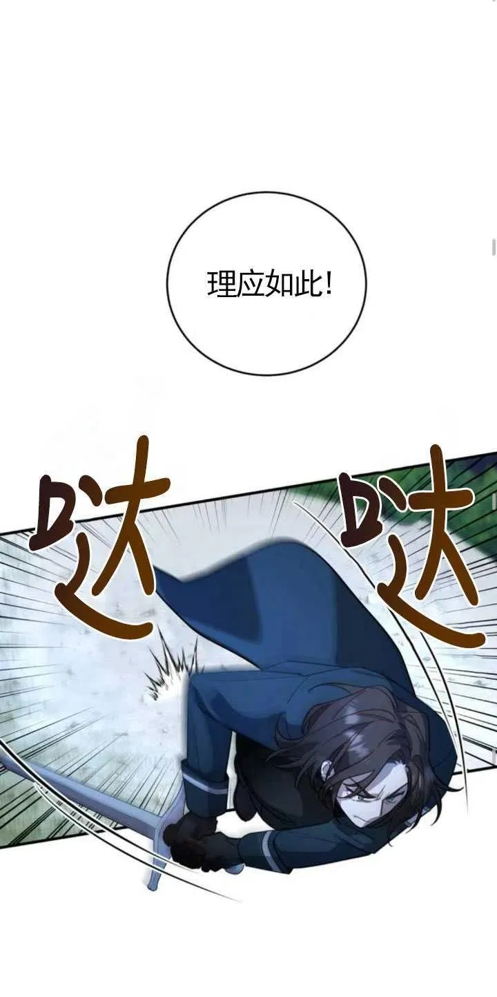 第04话59