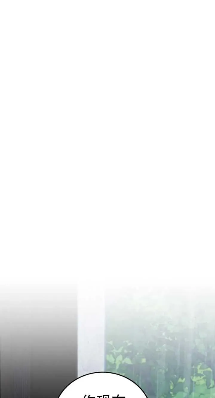 第51话73