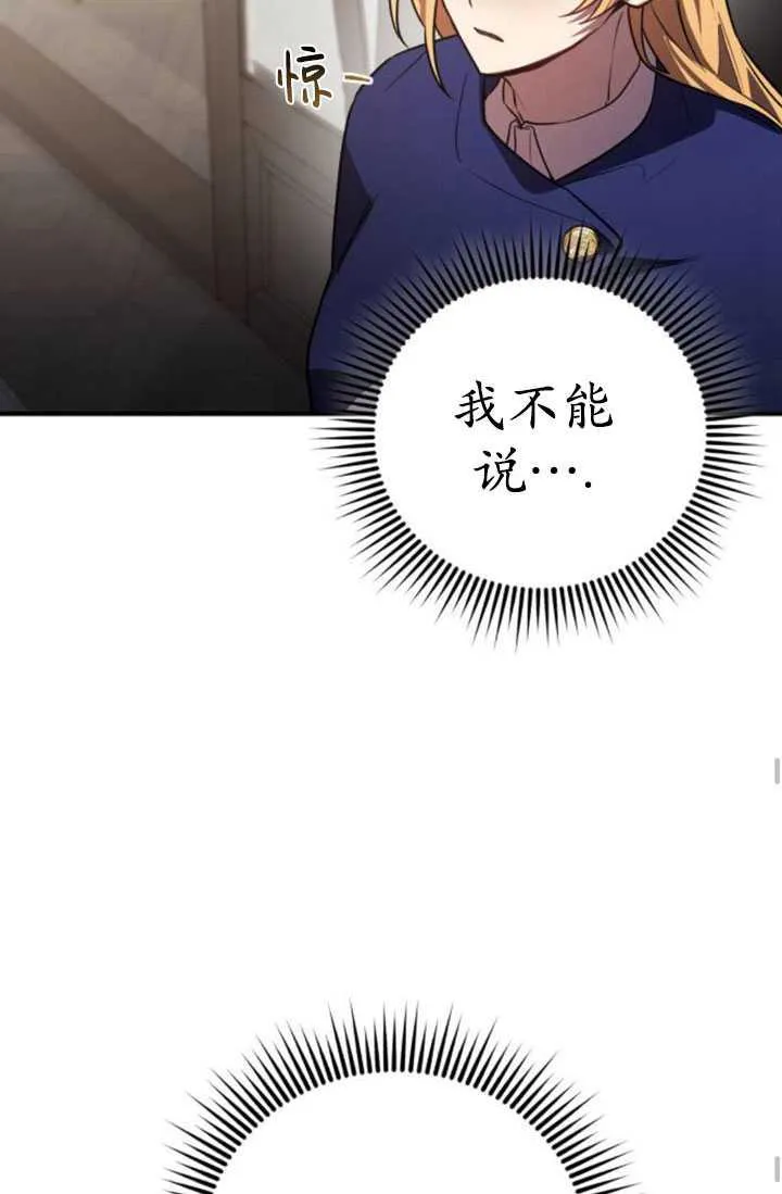 第28话102