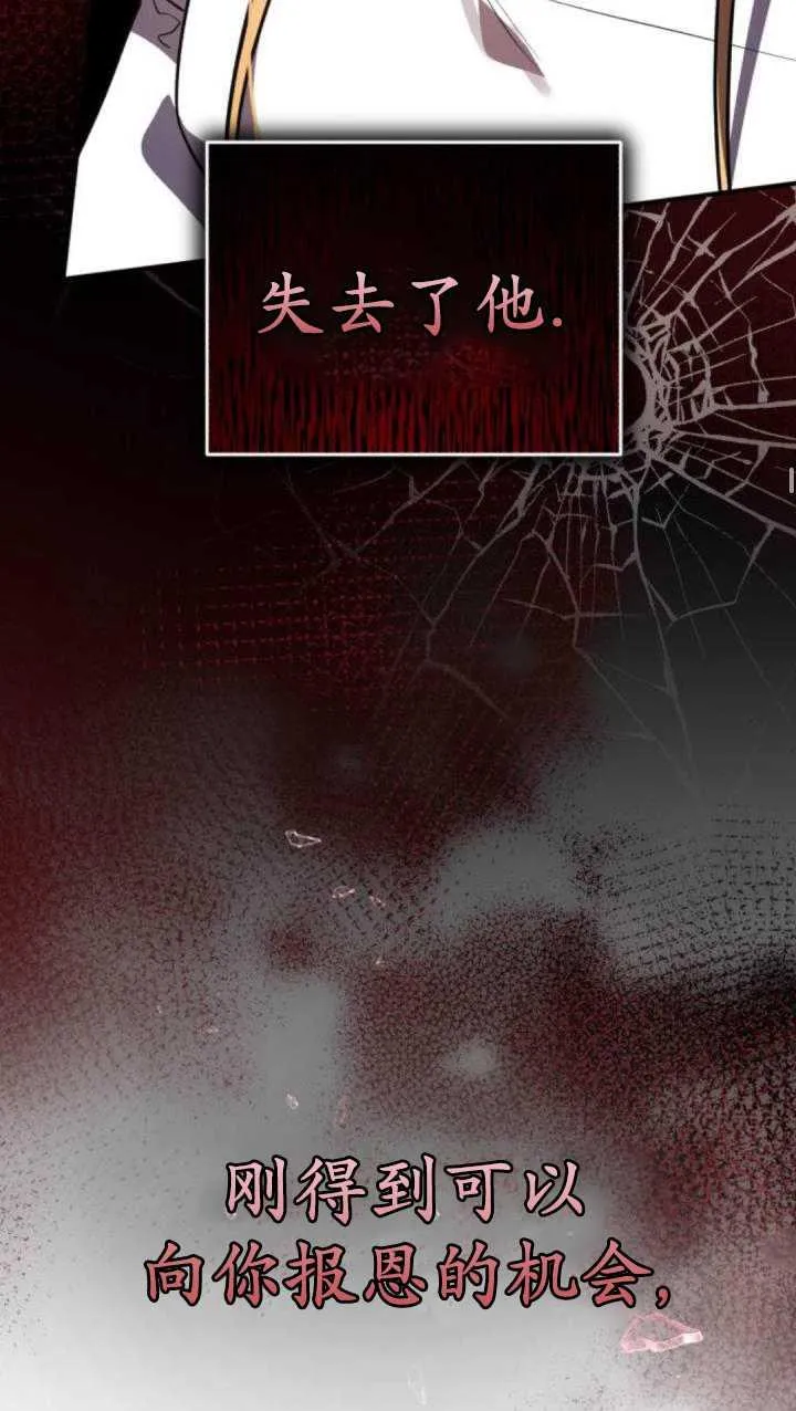 第37话63