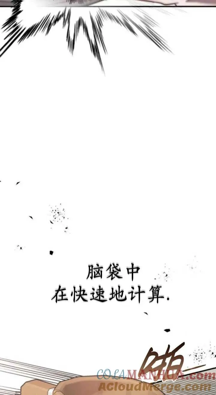 第47话24