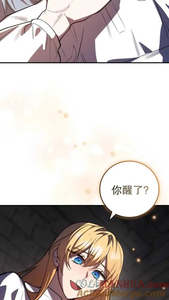 第37话4