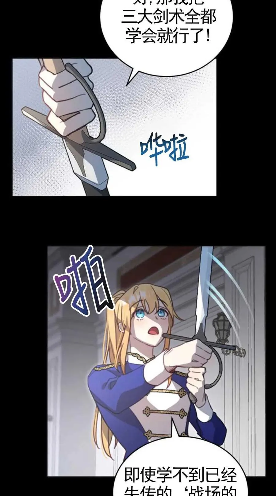 第02话75