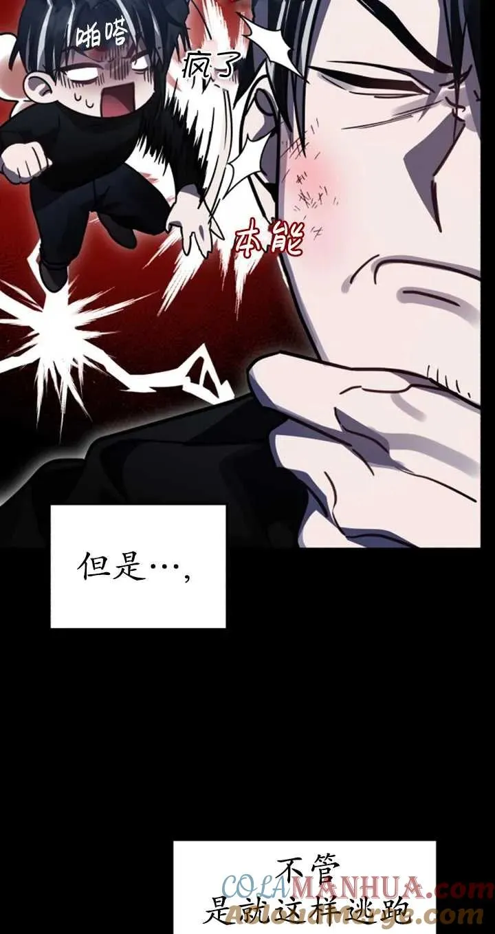 第54话36