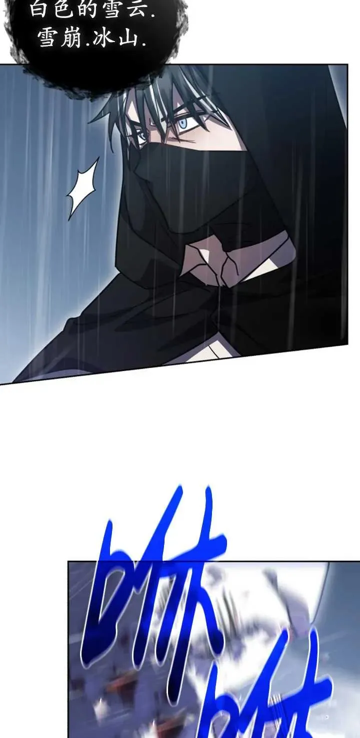 第54话95