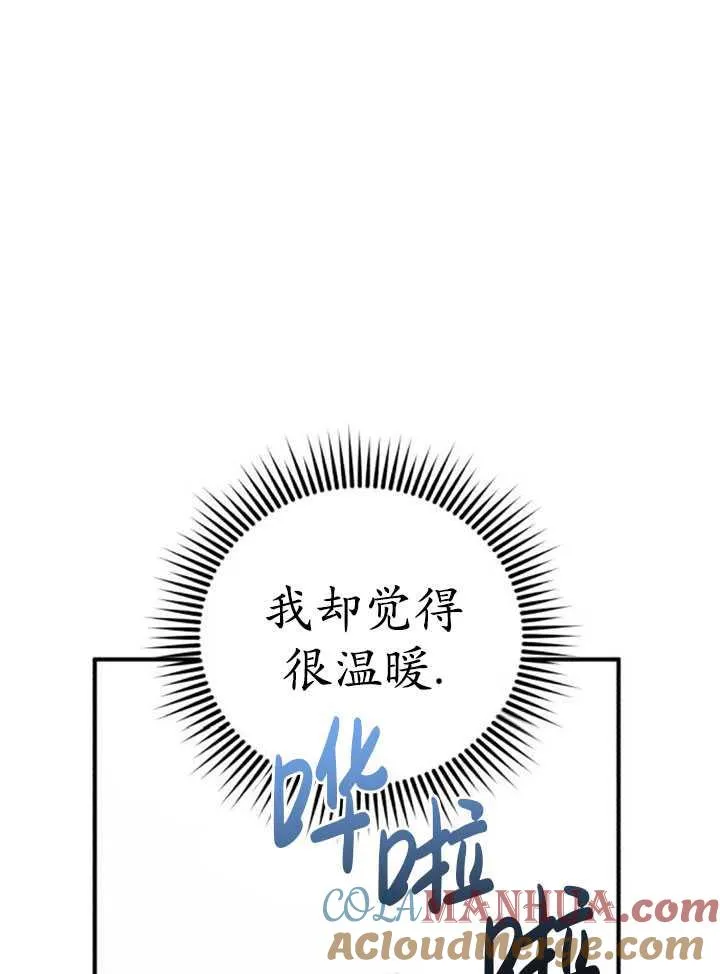 第34话132
