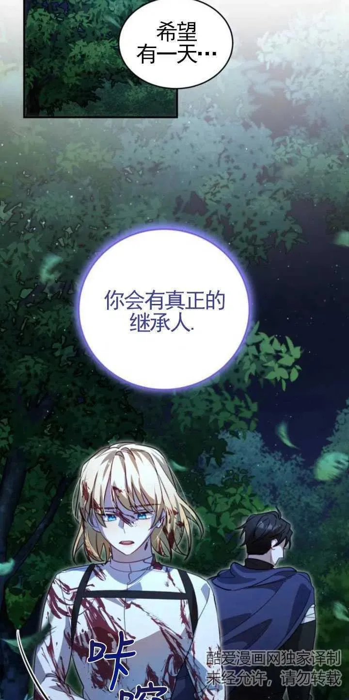 第04话43