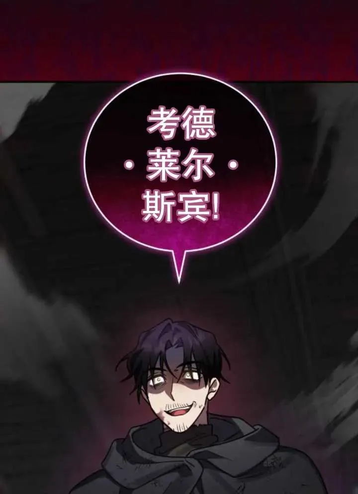 第42话97