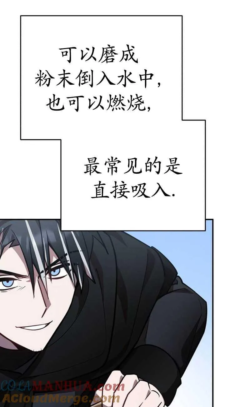 第34话92
