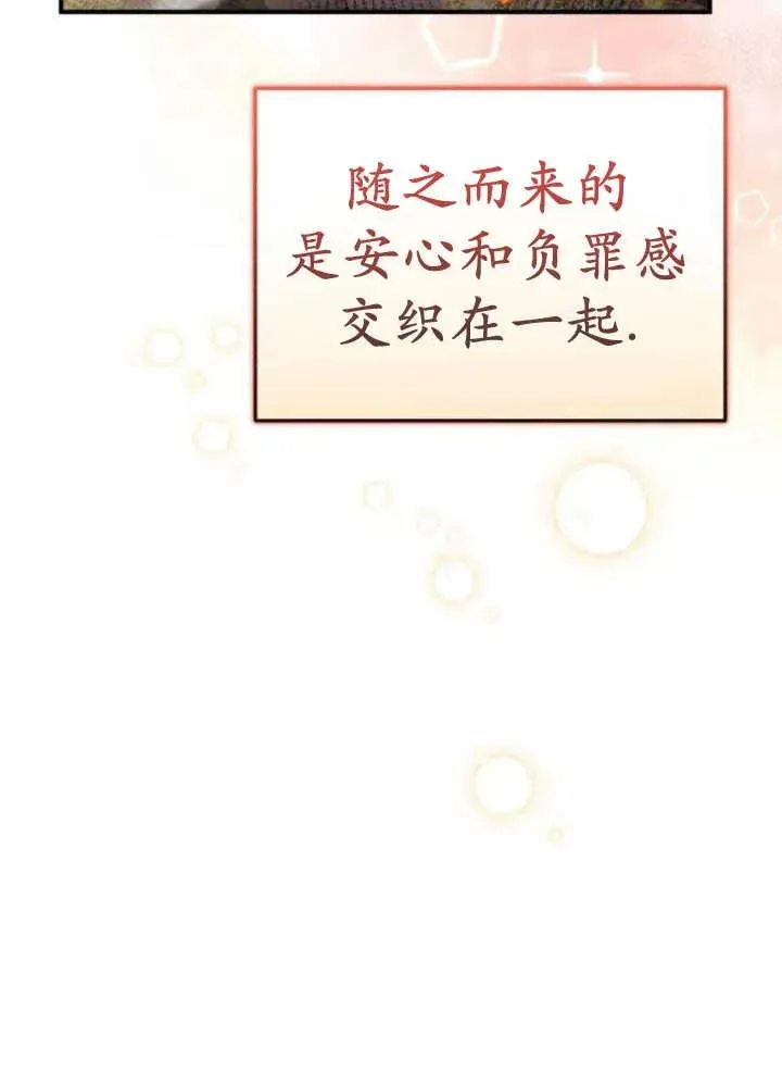 第44话33