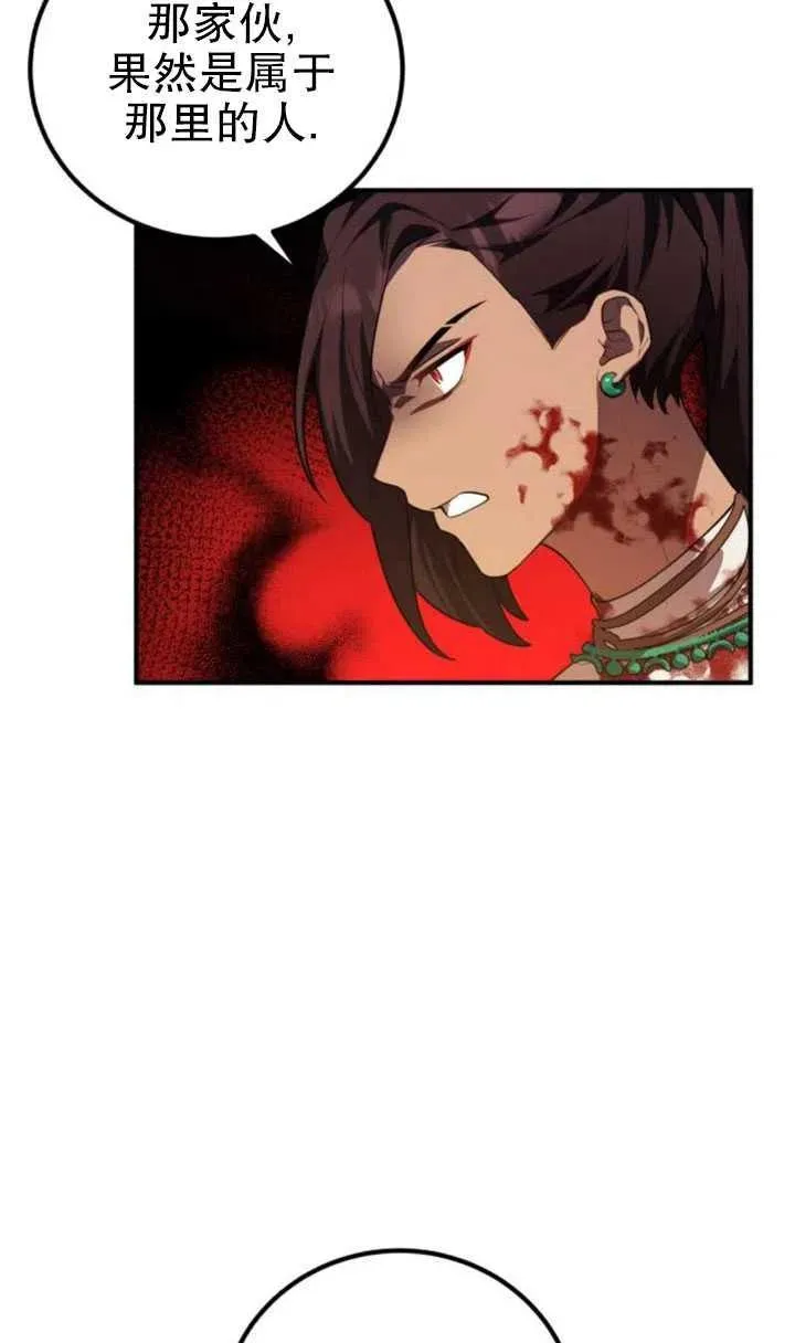 第11话43