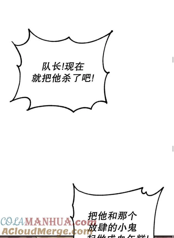 第20话44
