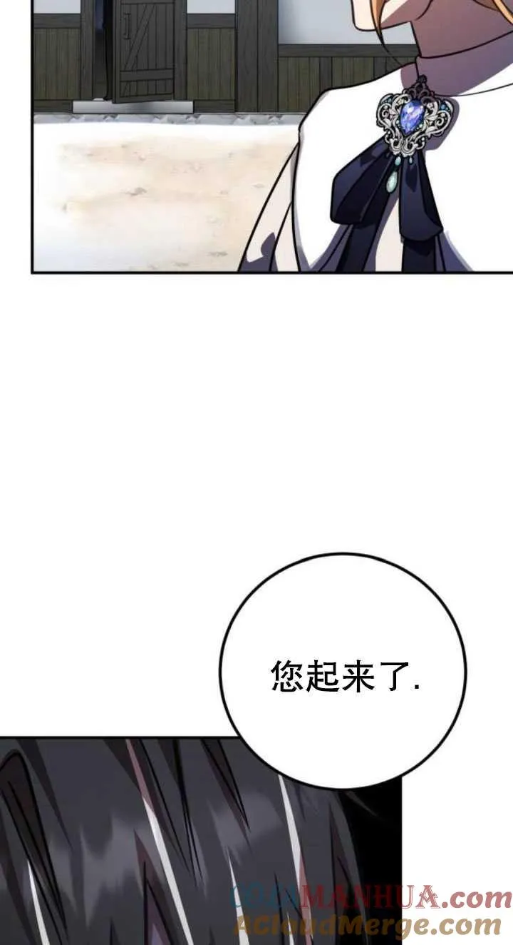 第33话16