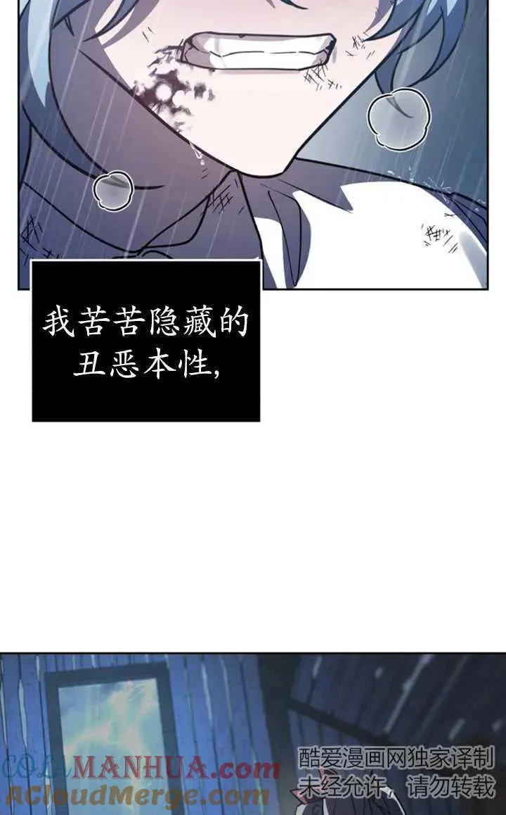 第52话4