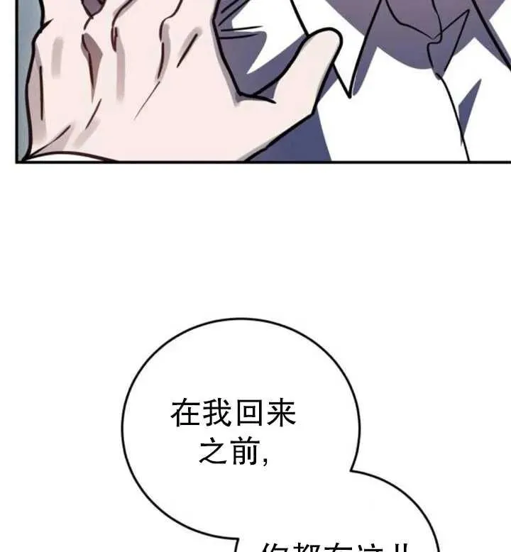 第49话101