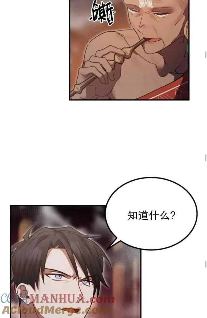 第10话54