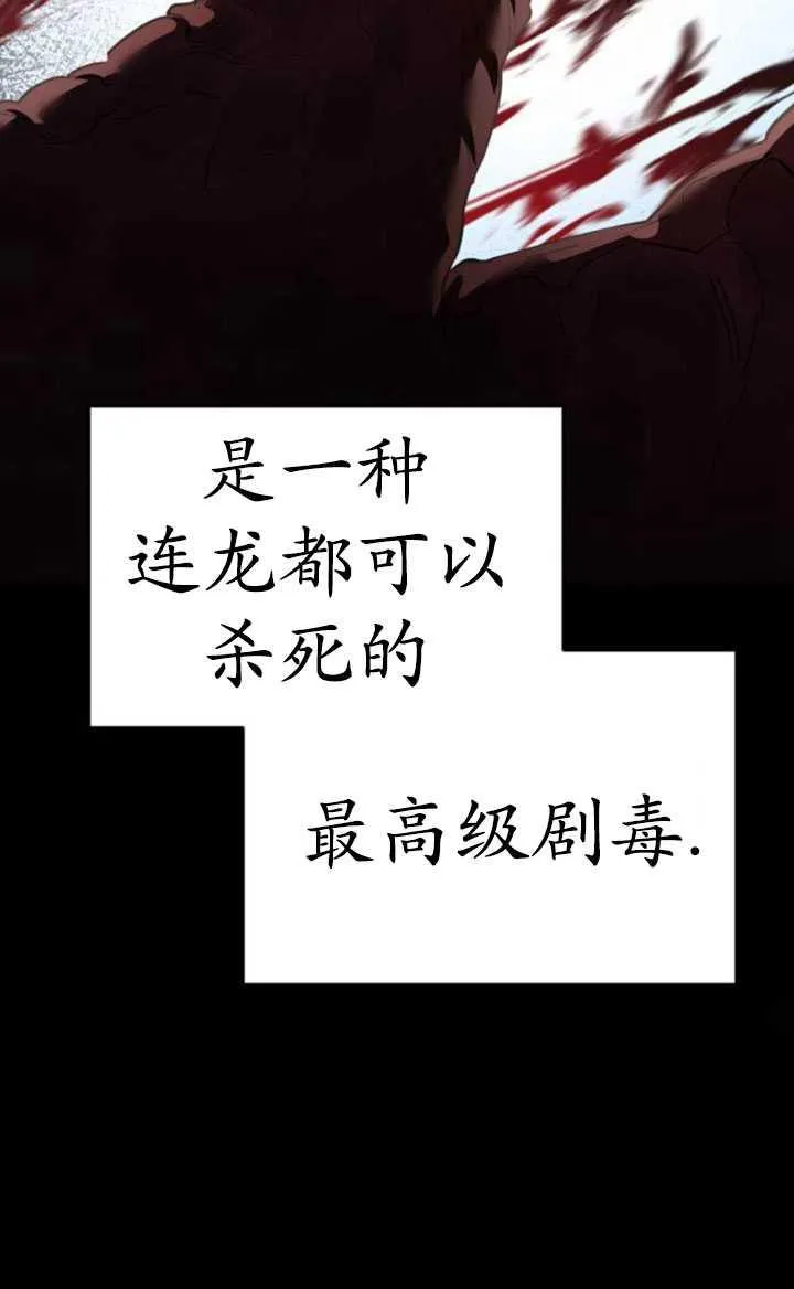 第30话101